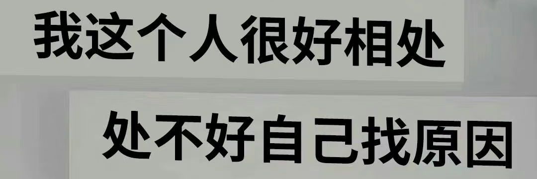 破晓's banner