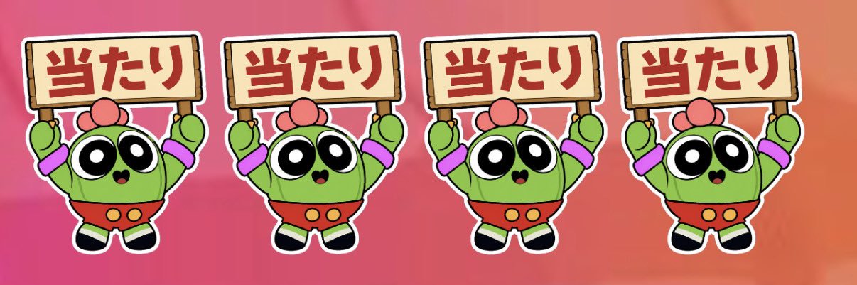 なすび's banner