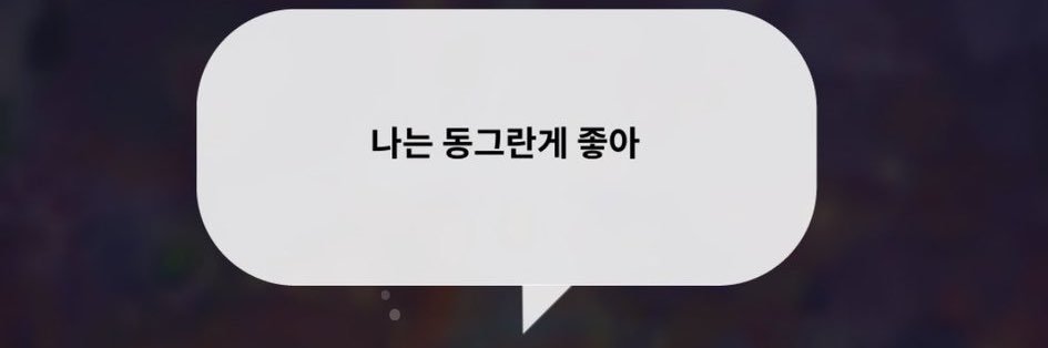 행날🇵🇸's banner