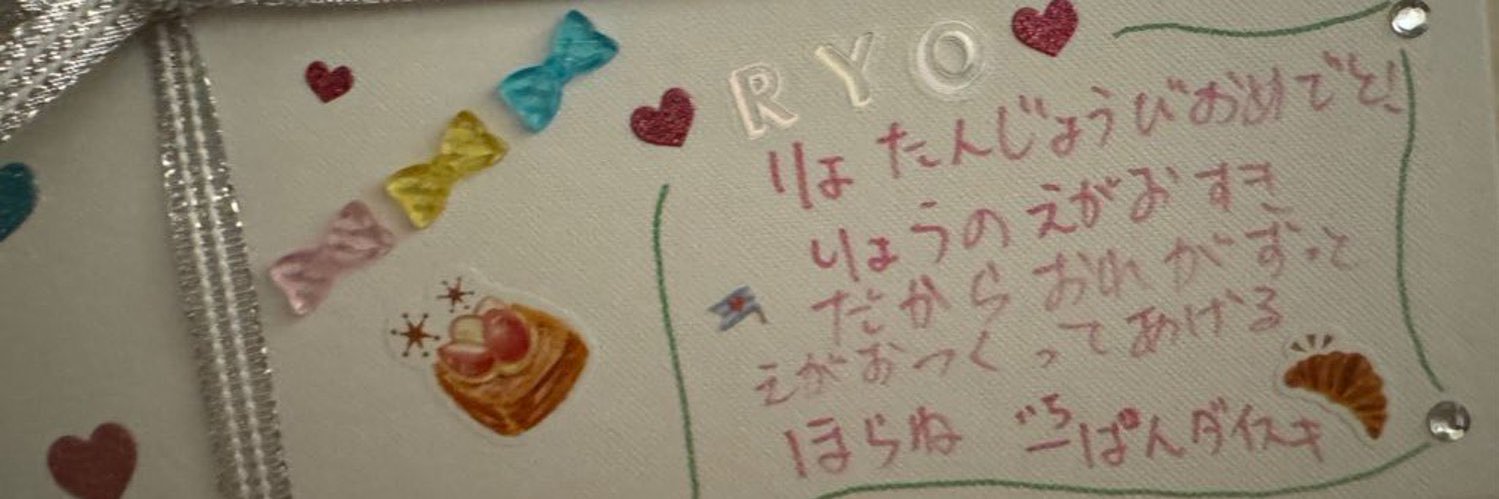 aki's banner