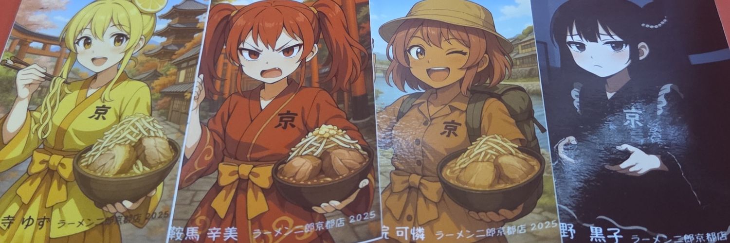 タコ郎's banner