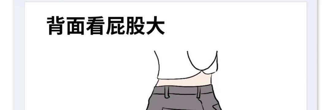 Starlight 御姐's banner