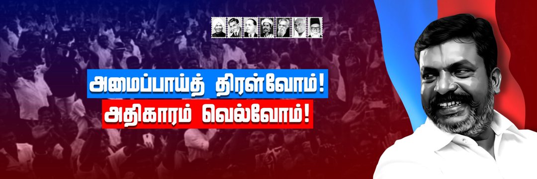 Vck social media's banner