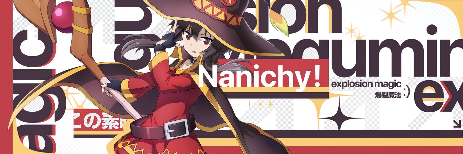 なにち's banner