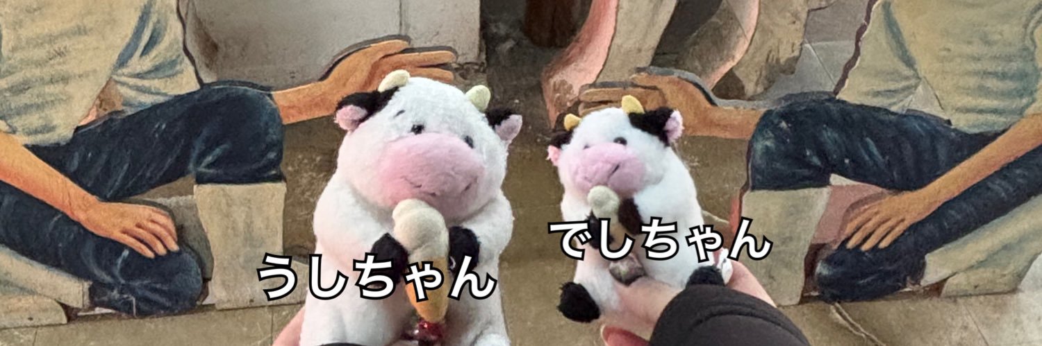 つかだ's banner