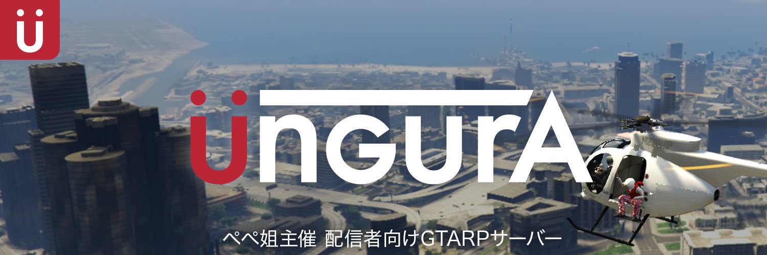 アングラ運営＠スト鯖's banner
