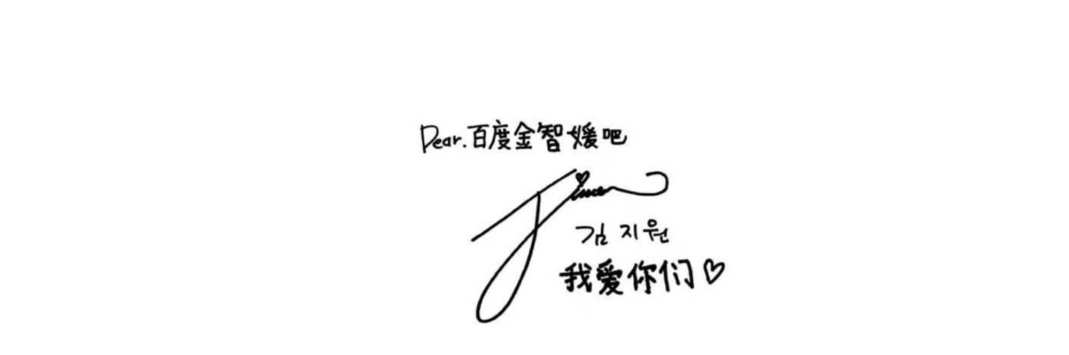 Kimjiwonbar's banner