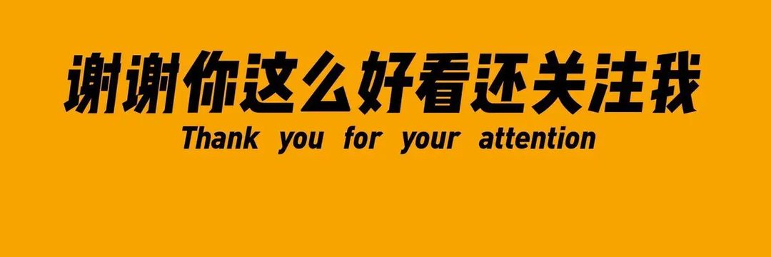 张大仙's banner