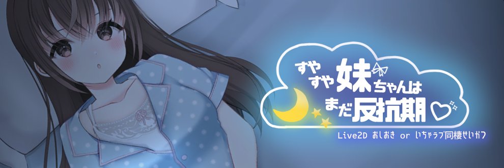 ちも@Live2Dゲーム制作's banner