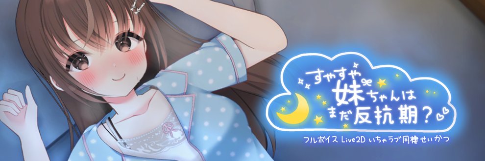 ちも@Live2Dゲーム制作's banner