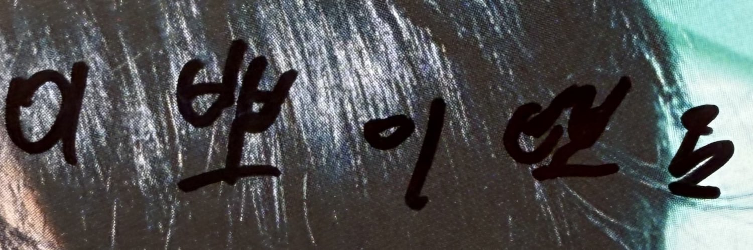 멜's banner