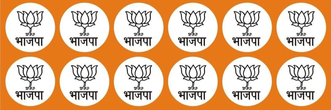Vipin Singh Rajpoot BJP's banner