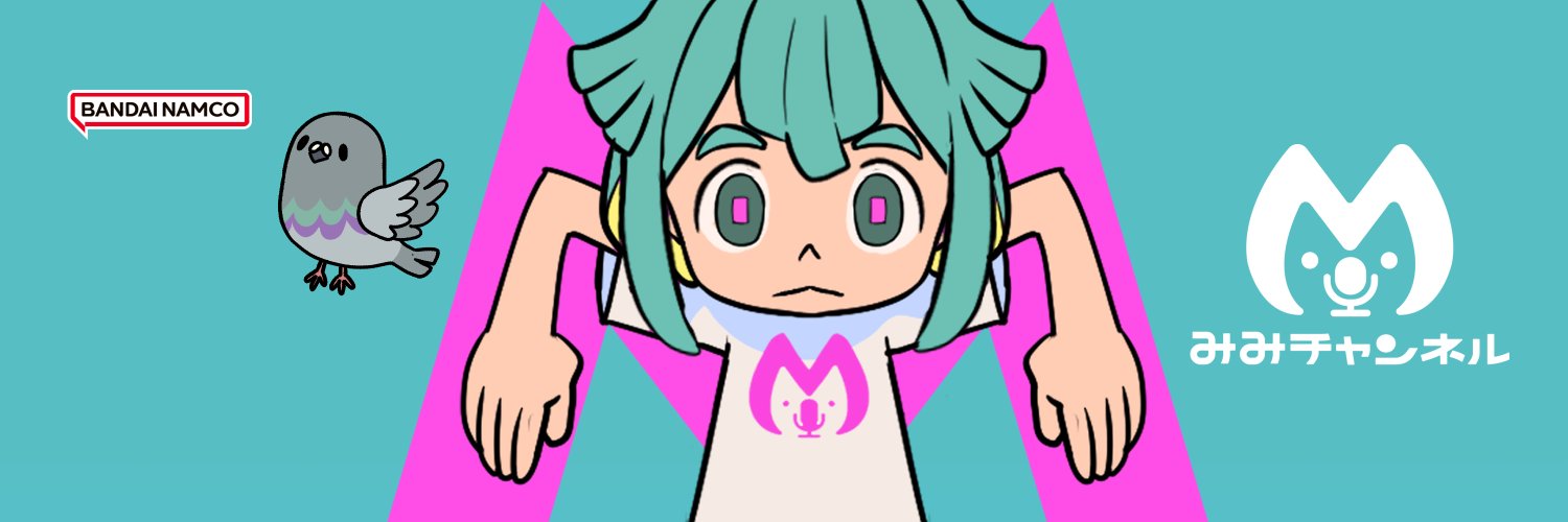 みみチャンネル's banner