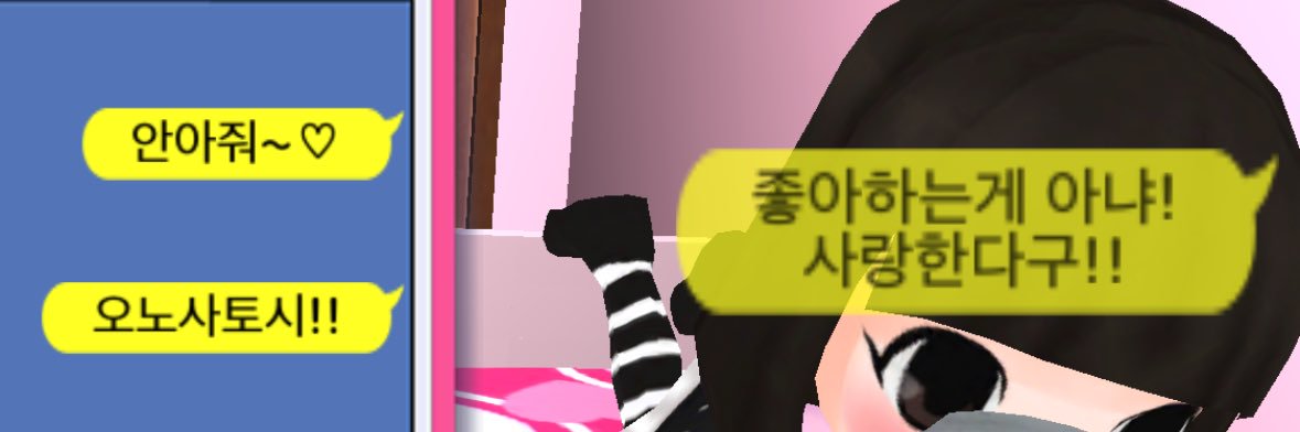 라임♡'s banner