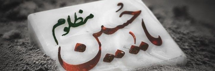 تطہیر فاطمہ's banner