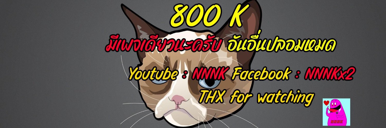 NNNKX2's banner