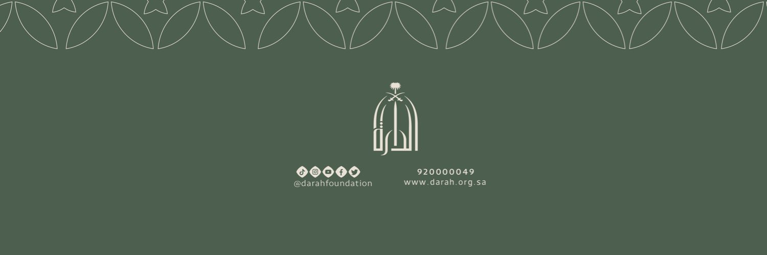 تركي الشويعر | Turki AlShuwaier's banner
