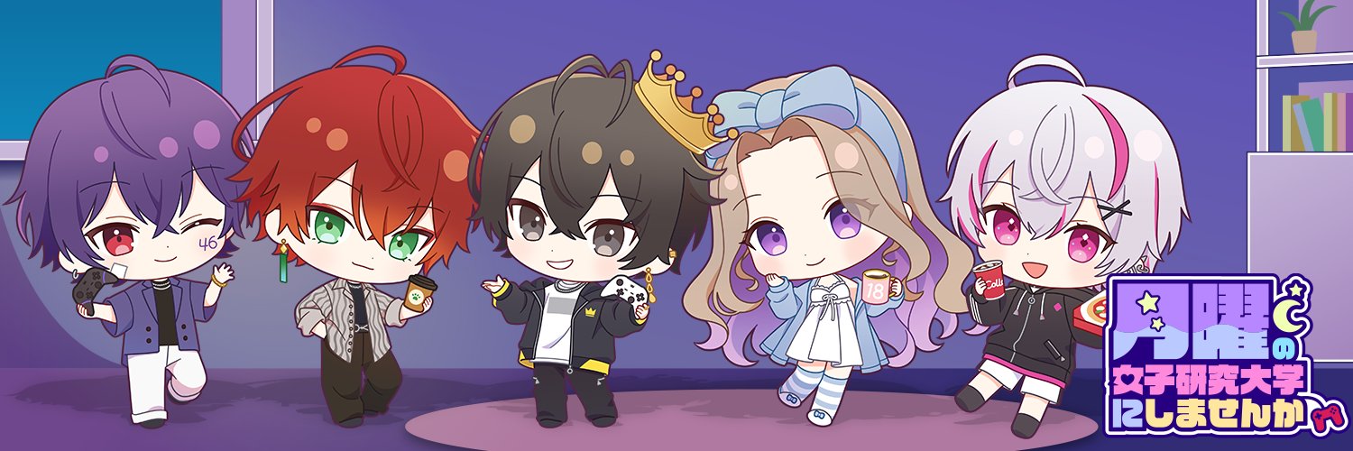 月曜の女子研究大学にしませんか's banner