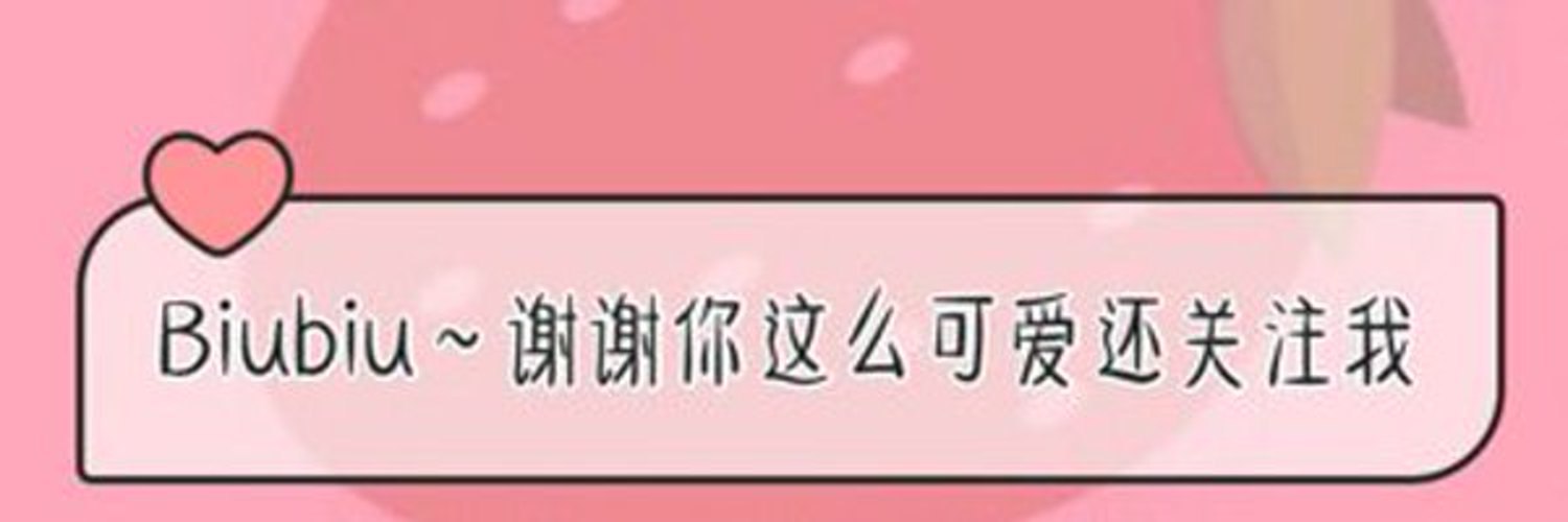 小高的翘臀🫧's banner