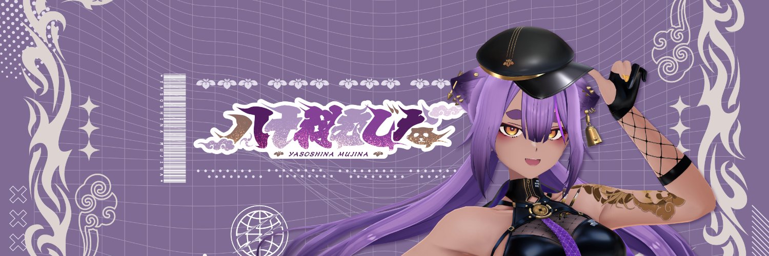 八十科むじな🦡🥃/あおぎり高校's banner