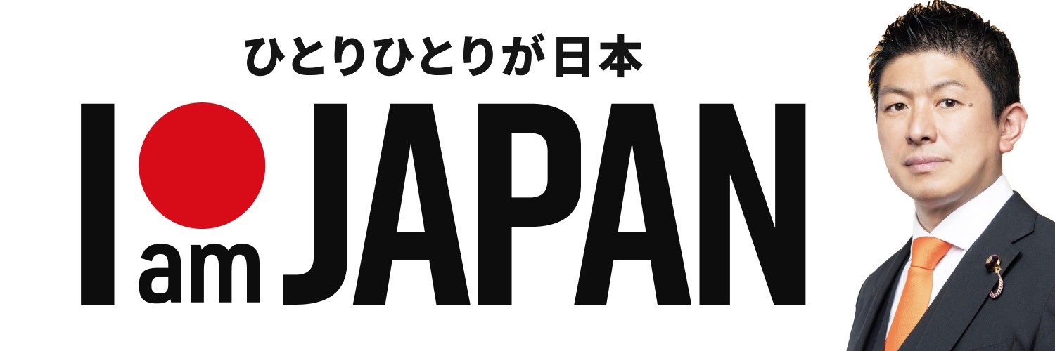🌸日本を護りたい🌸's banner