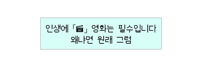 연주's banner
