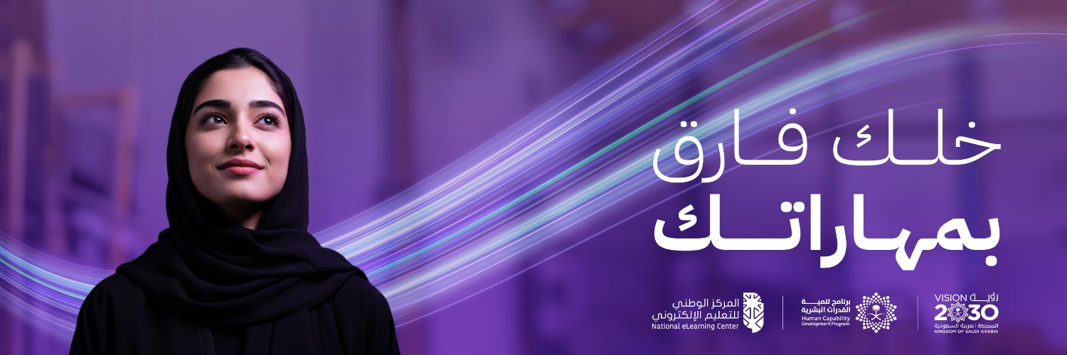 مبادرة البرامج الجامعية القصيرة MicroX's banner
