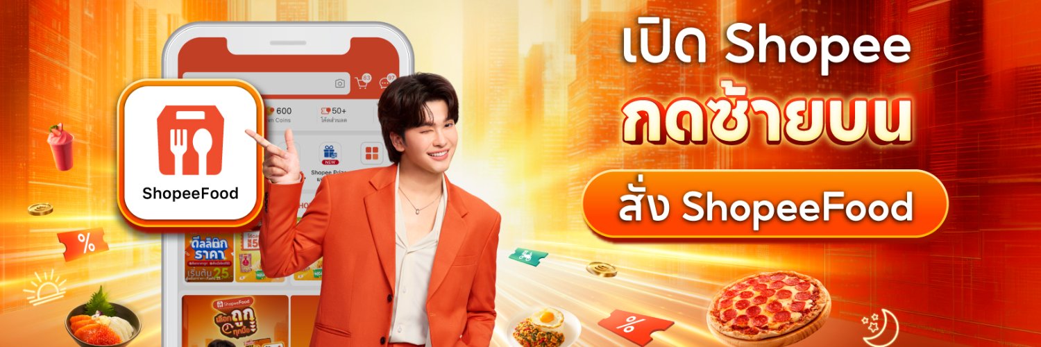 ShopeeFood TH's banner