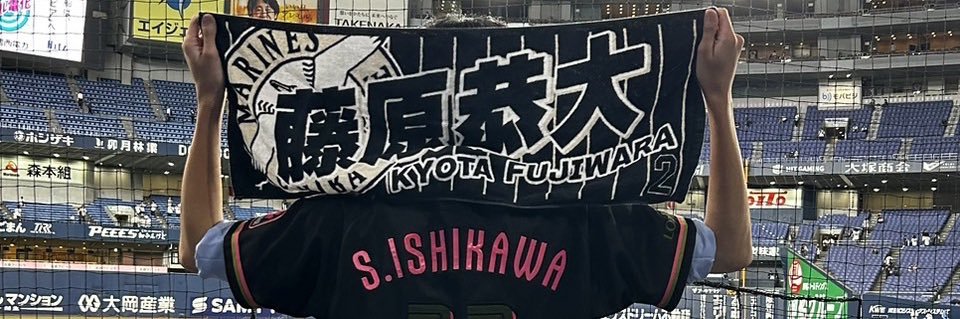 R!'s banner