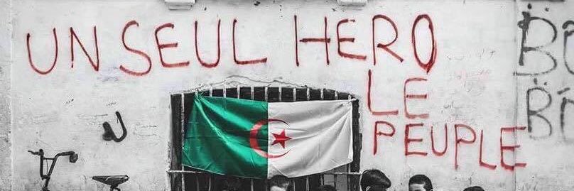 🇵🇸's banner