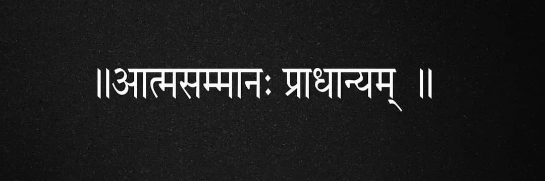 Deepak Maurya's banner
