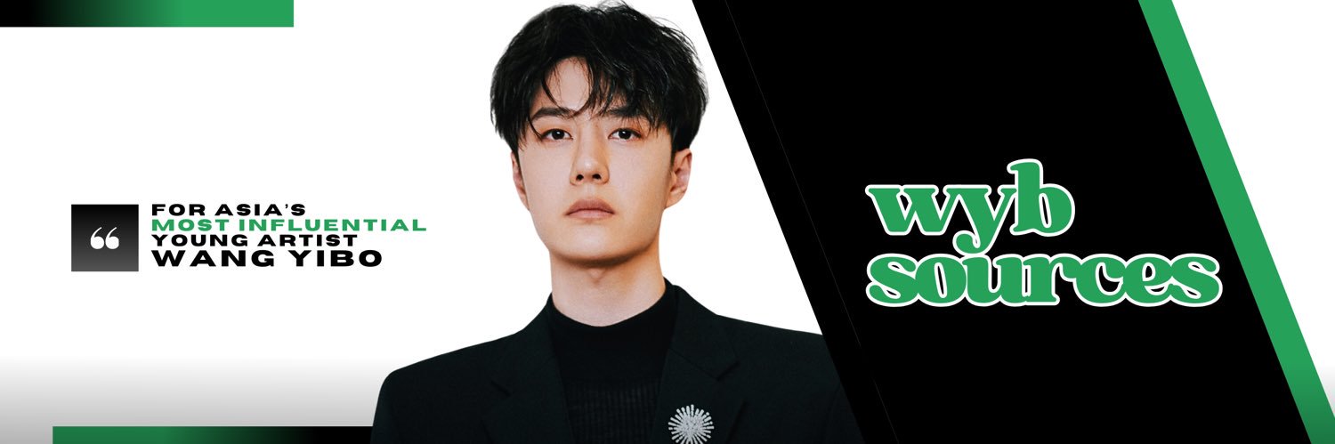 WANG YIBO SOURCES's banner