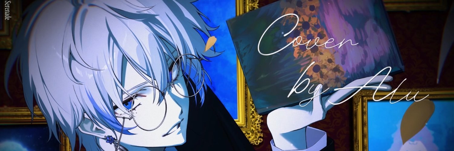 Alu - あるべいる - アルスノーツ's banner