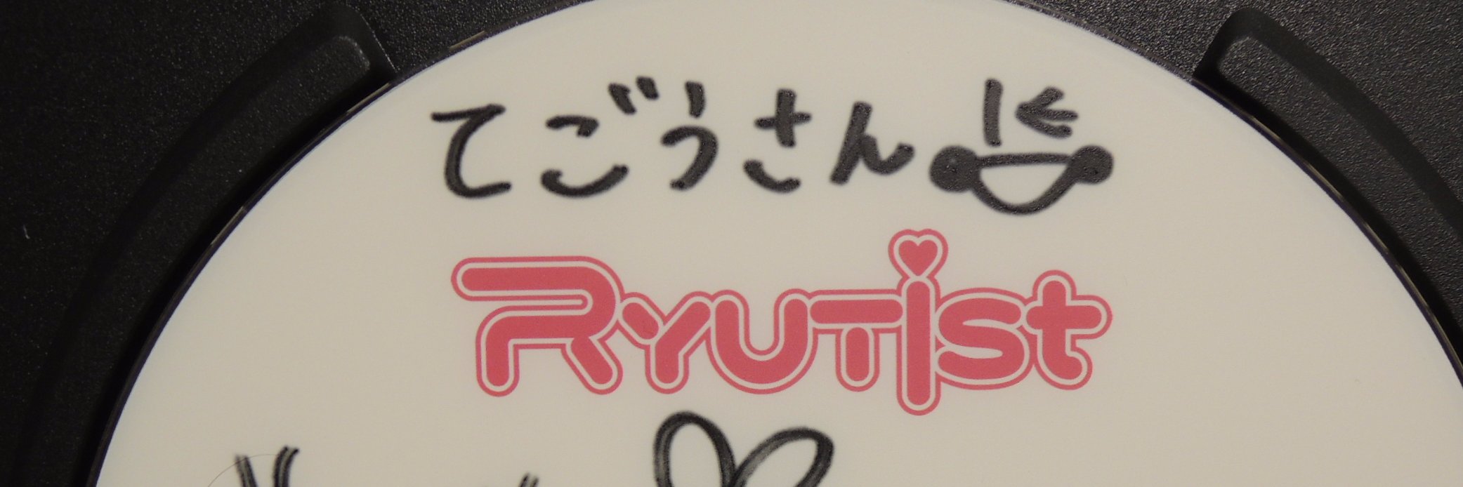 ２ごう's banner