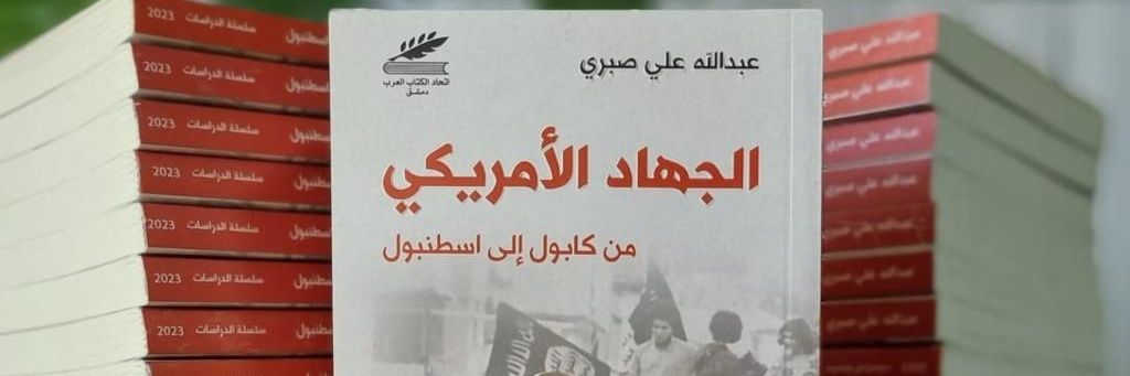 عبدالله صبري's banner