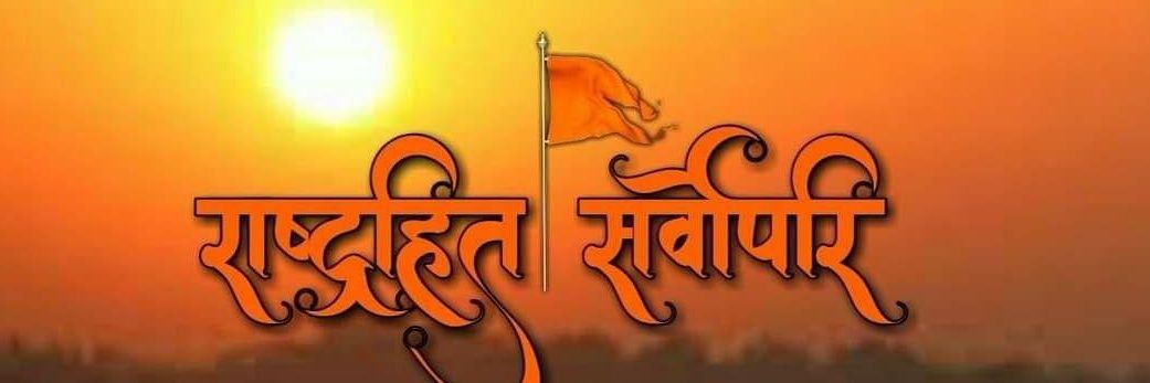 Vishal Kushwah's banner
