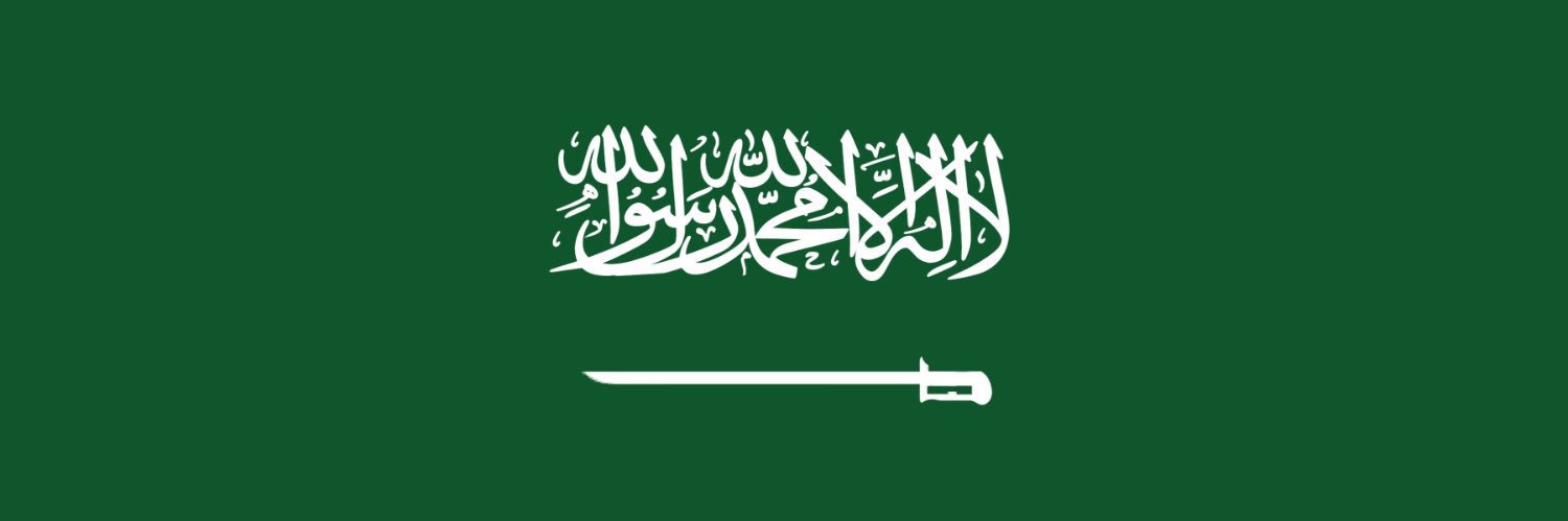 د. عبدالله الحمالي's banner