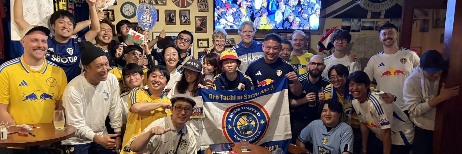 JAPAN WHITES/リーズジャパンサポーターズ's banner