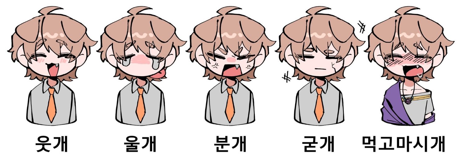 칼's banner