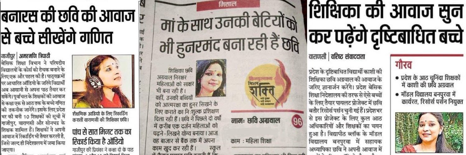 काशी की छवि ✨'s banner