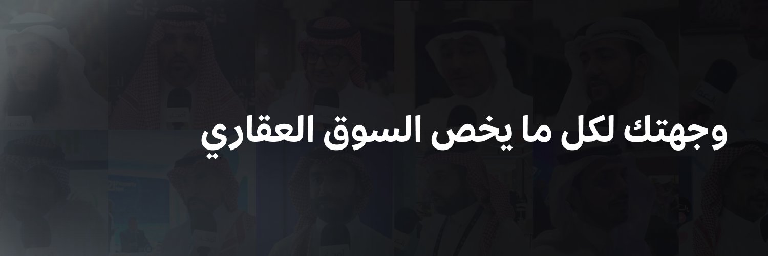 أمتار's banner