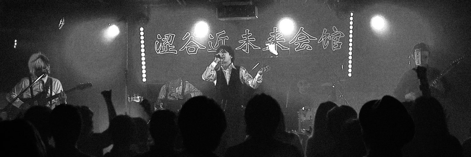 東亰浪漫's banner