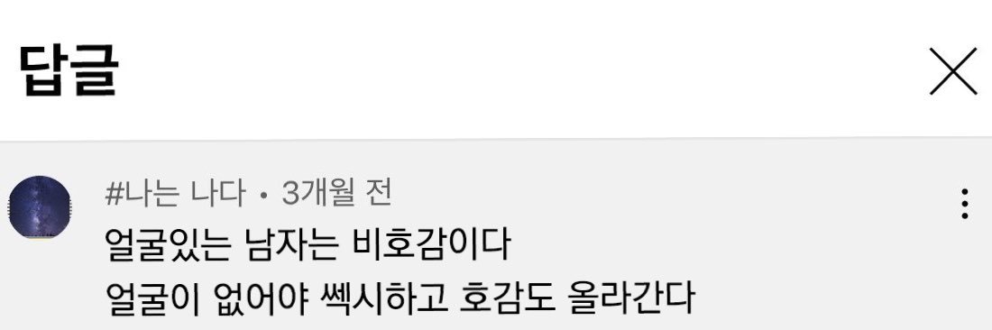 이응🔞's banner