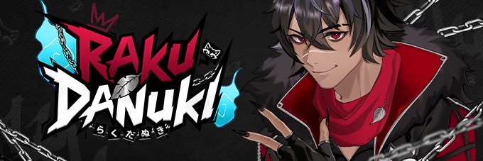 Raku Danuki 🍂⛓️'s banner