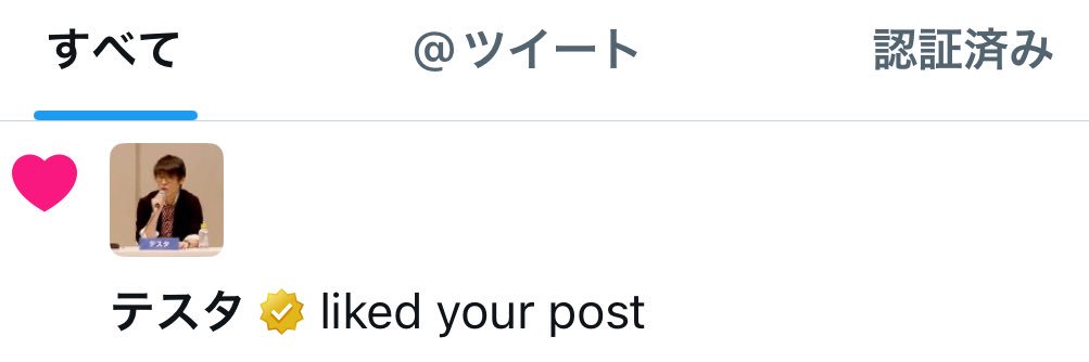 いちげー's banner