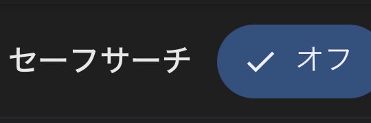 無修正69's banner