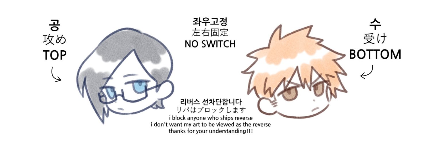 사츠's banner