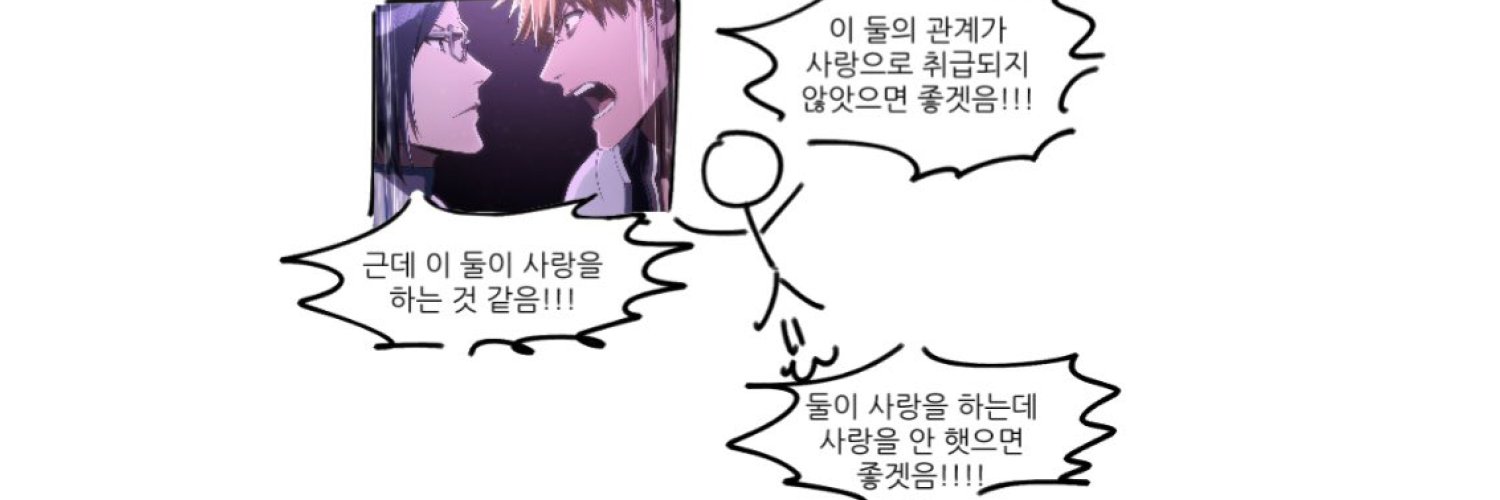 사츠 (cp🔄❌)'s banner