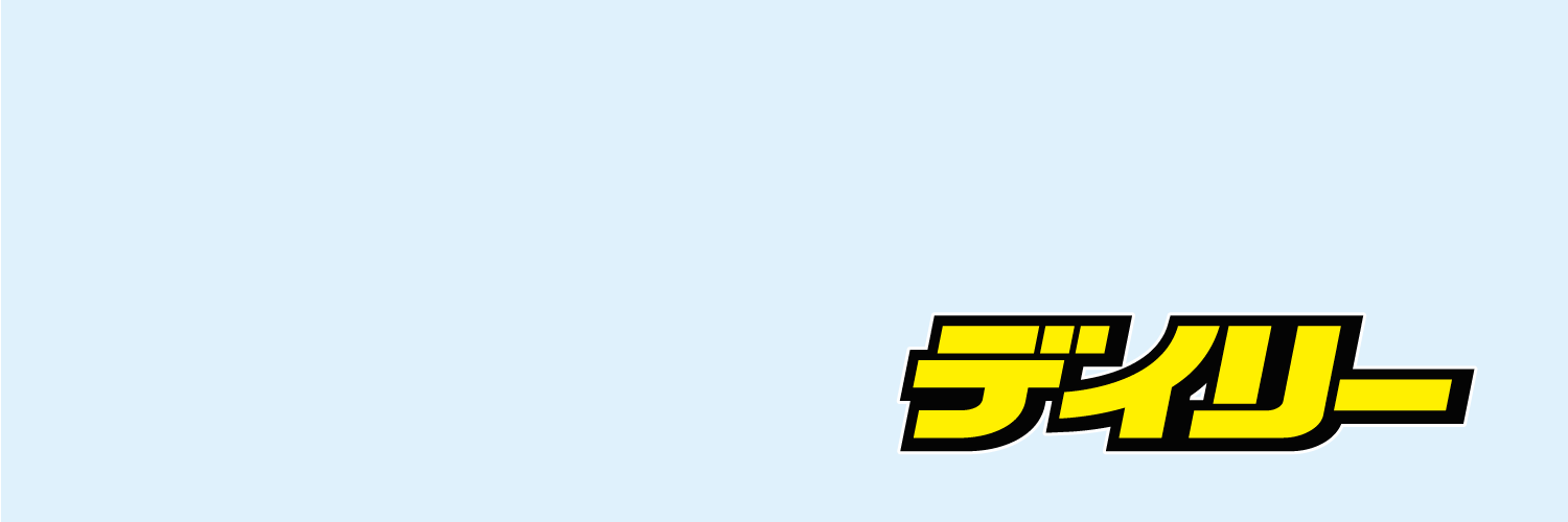 デイリースポーツ's banner