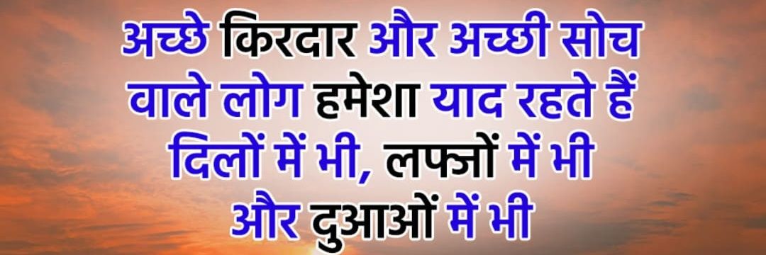 SANJAY SINGH's banner